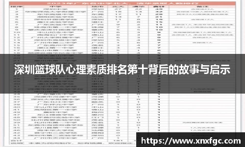 OETY欧亿体育平台